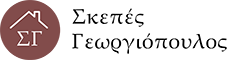 logo skepesgeorgiopoulos